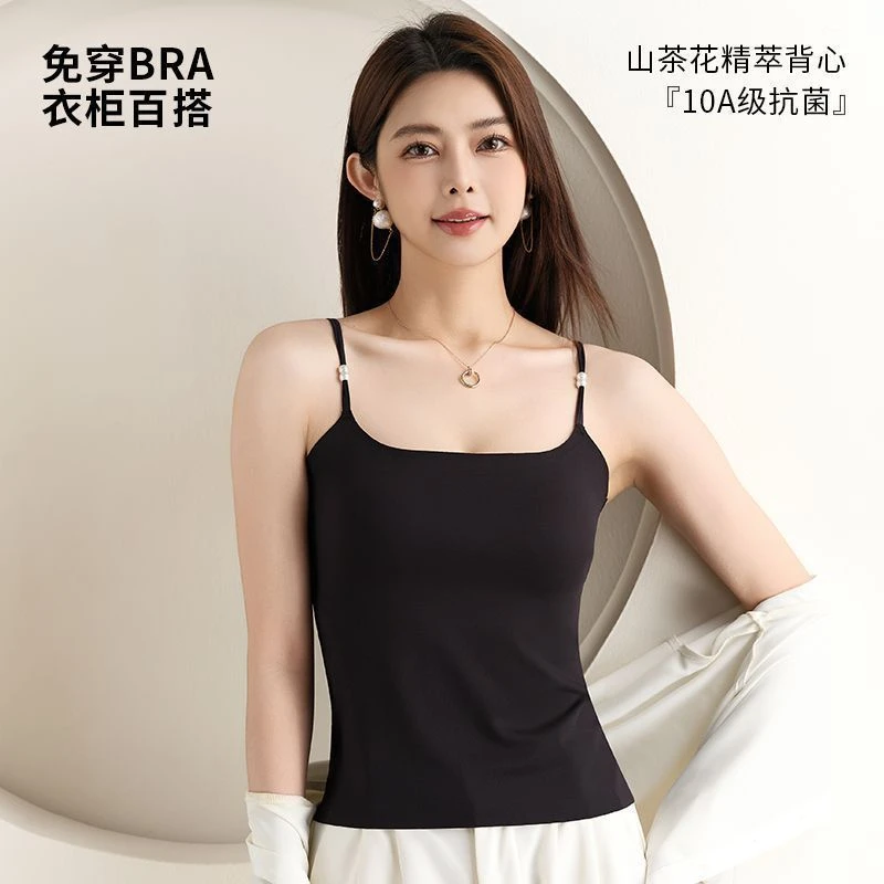 山茶花香氛珍珠背心女带胸垫一体固定杯春夏冰丝凉感吊带女薄款Y