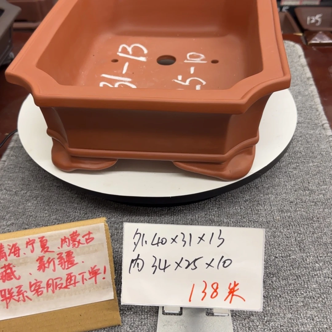 盆友居 特价福利 不退换看好