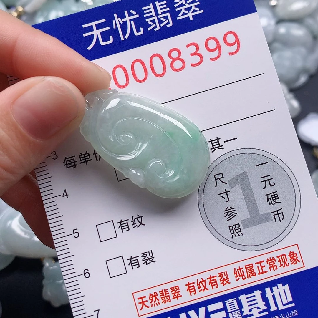 颈饰未镶嵌翡翠