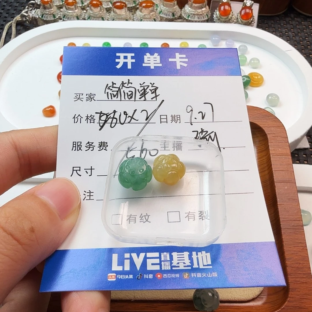 简***单翡翠散珠翡翠珠子