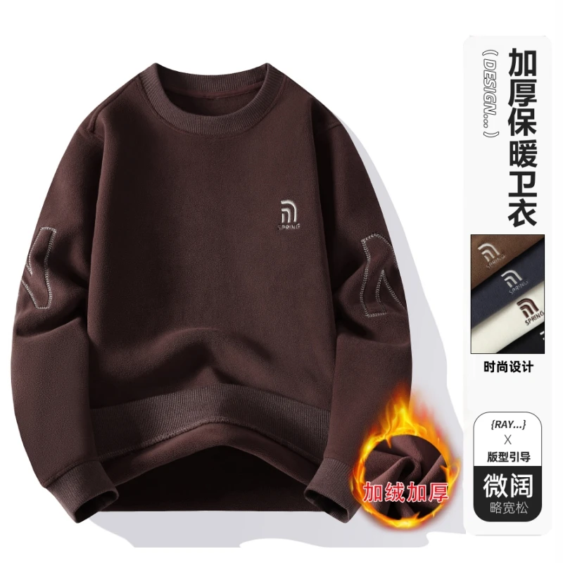 冬季男女同款保暖加绒加厚长袖打底奥粒绒卫衣