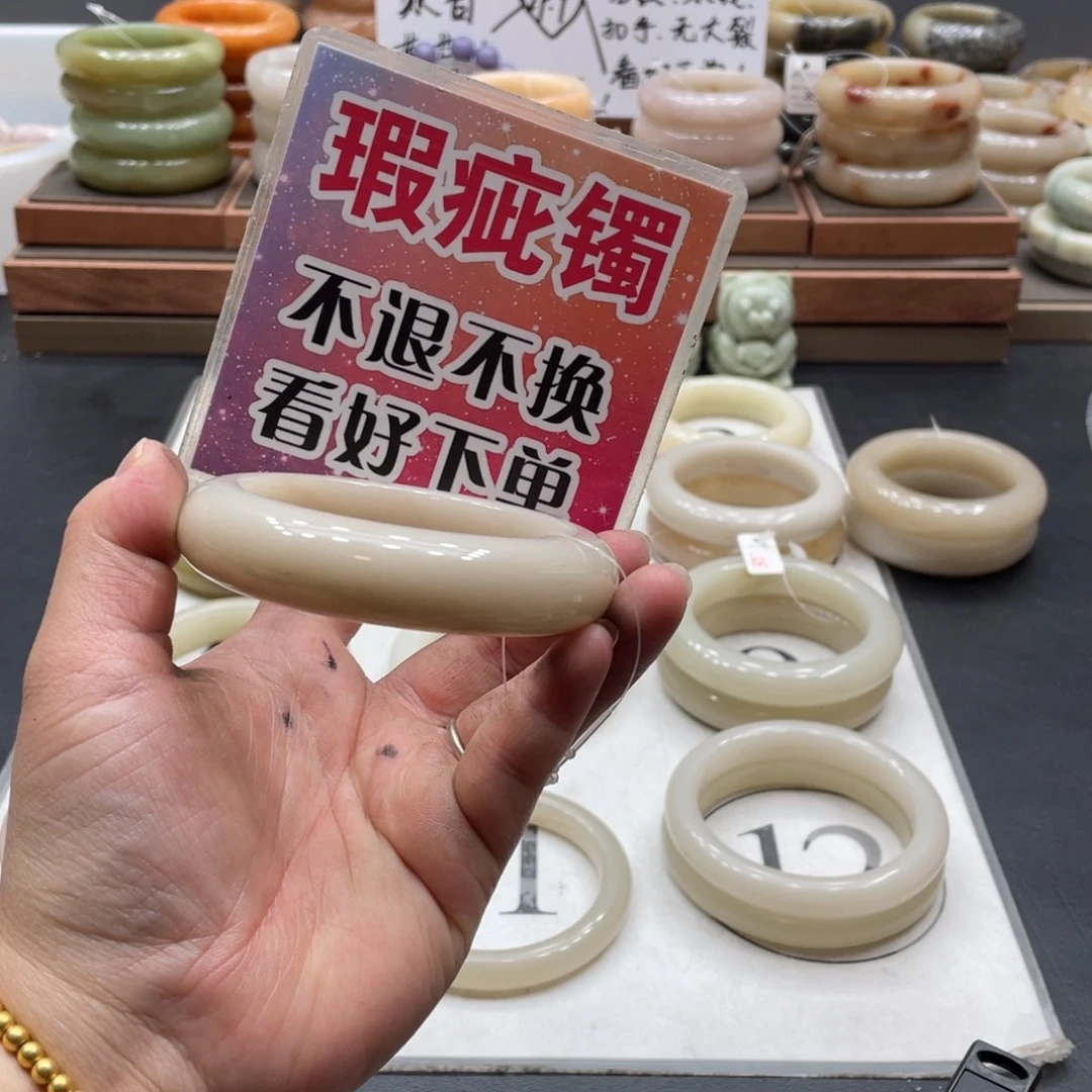 粒****未镶嵌手镯石英质玉