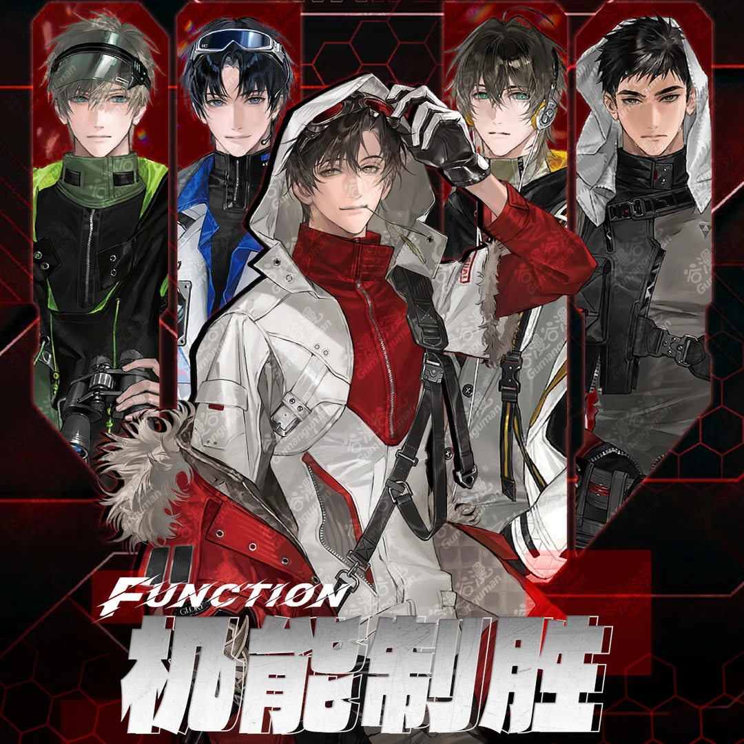 【阅文好物】全职高手 机能制胜系列徽章拍立得色纸盲盒