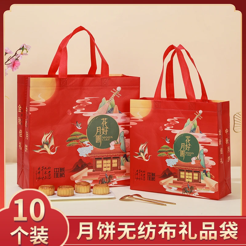 无纺布袋中秋彩色手提袋加厚覆膜红色月饼手提袋包装袋打包袋礼品
