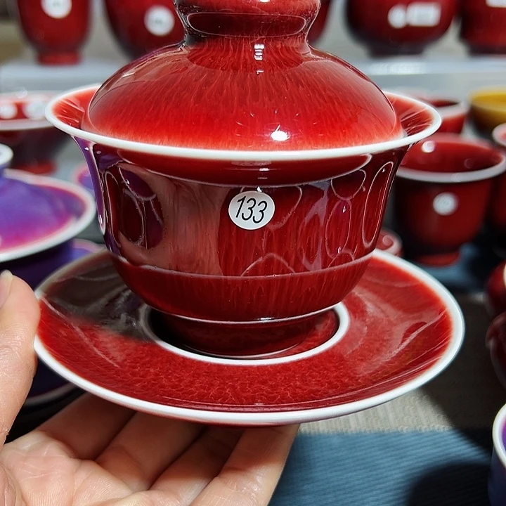 玉郎亭陶瓷福利杯