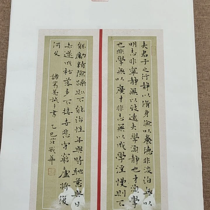 书法庄盛华书法作品