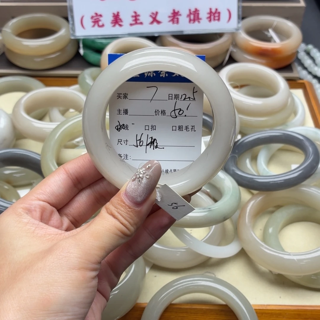 石英岩玉未镶嵌手镯