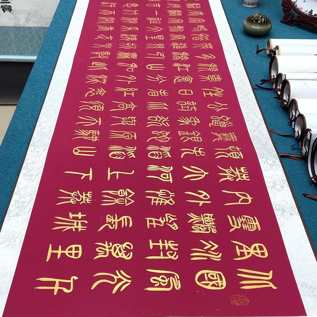 书法手工精装裱纯手写精品銘家假一赔万