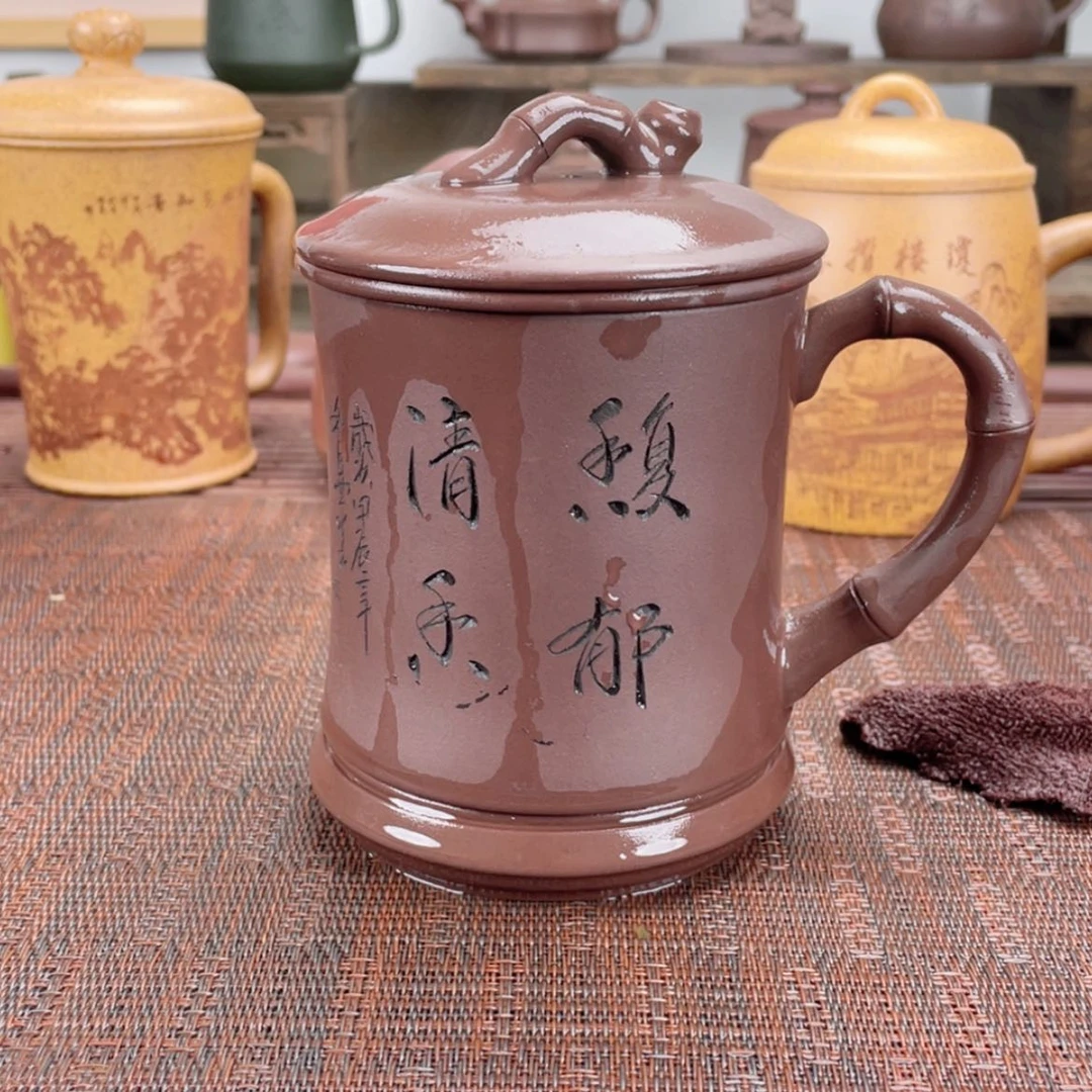【闪购商品】紫砂茶杯宜兴原矿紫砂盖杯微瑕