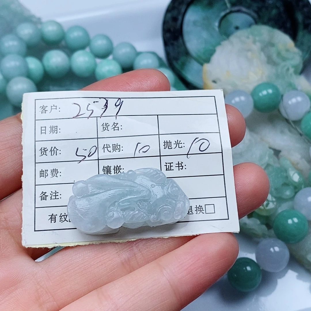 用***9定制翡翠未镶嵌翡翠