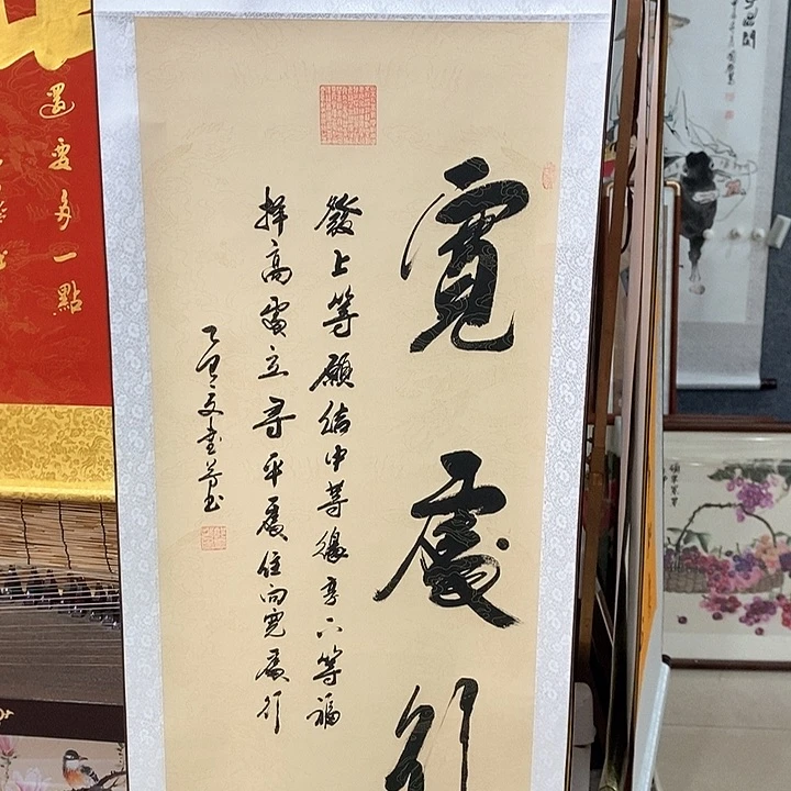 手工装裱字画作品