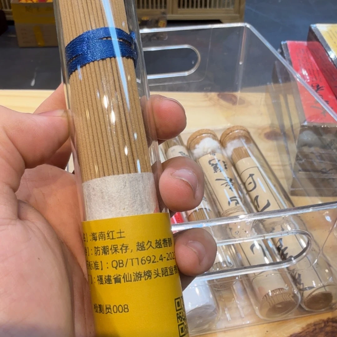 陋室香铺闪购专用链接