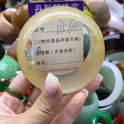 未镶嵌手镯石英质玉