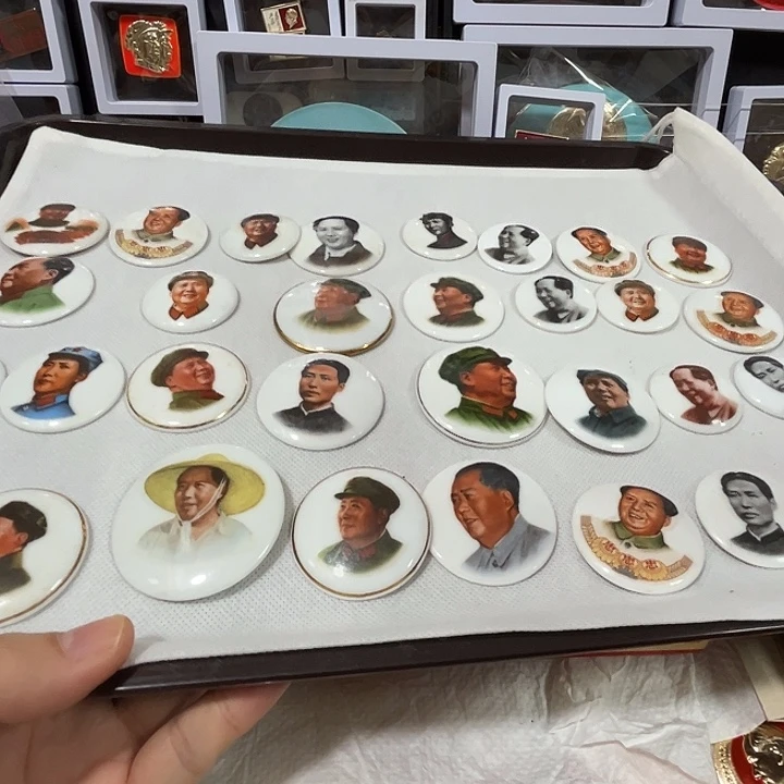 皇***泽其他普通金属纪念章