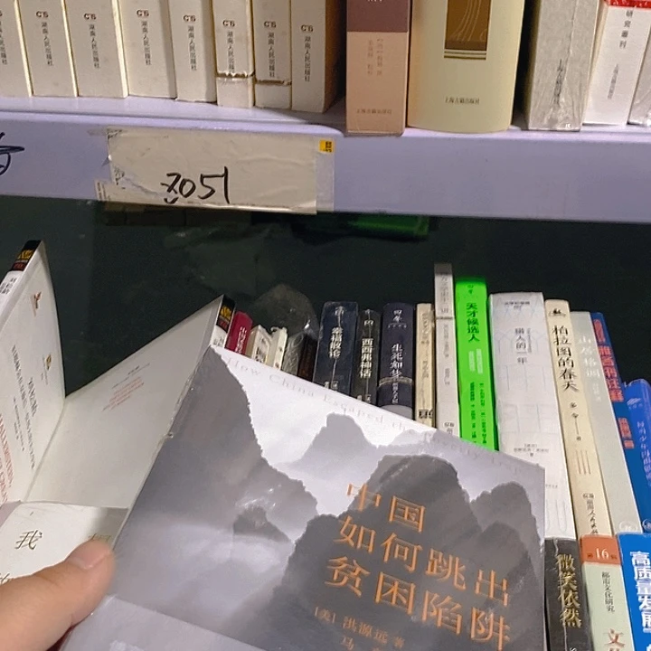 瑕疵锯口  中国如何……