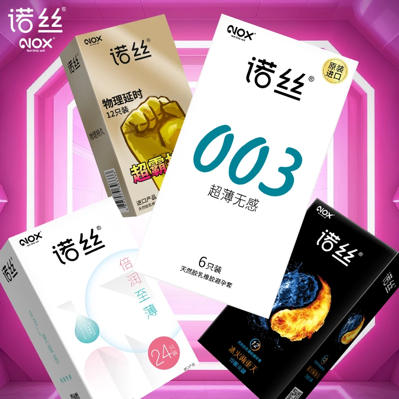 NOX/诺丝天然胶乳橡胶避孕套003超薄无感持久冰火成人byt