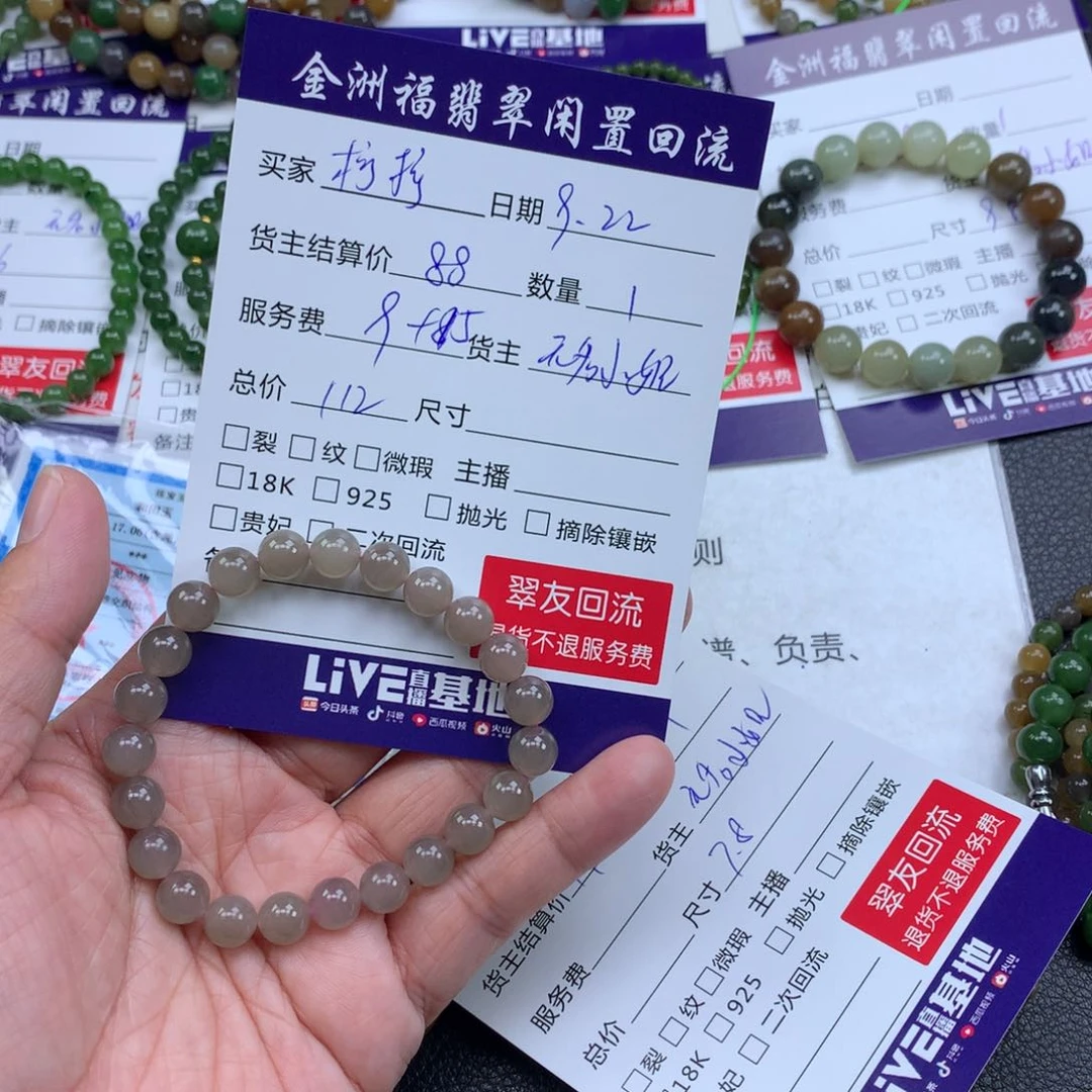 【闪购商品】未镶嵌手链和田玉柠*柠