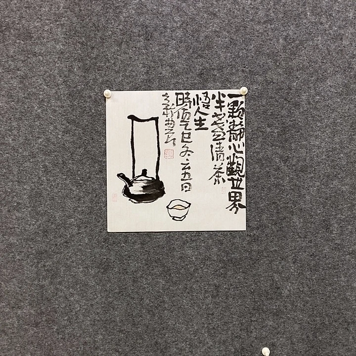 国画缪新农老师国画作品