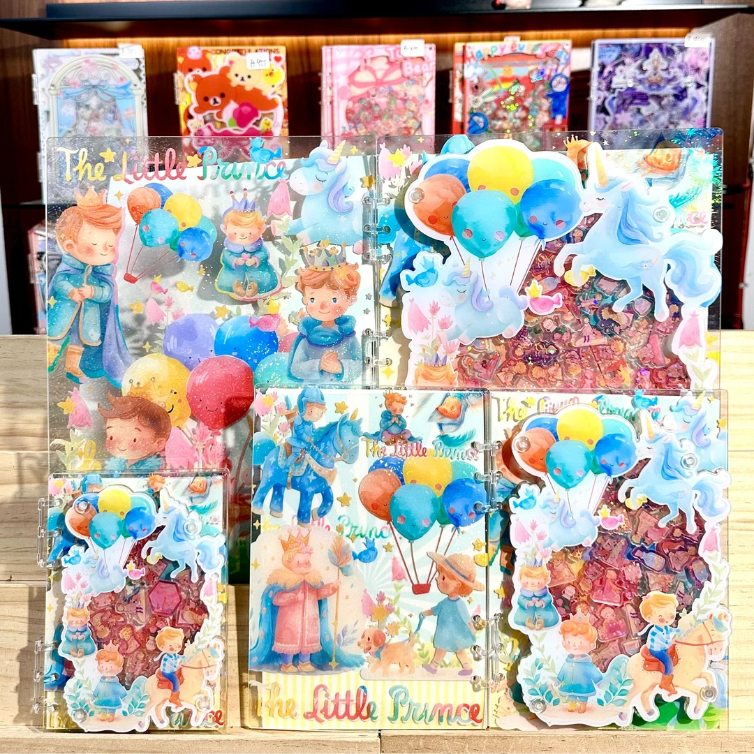 （异形童趣小王子高定摇摇本套餐）活页本手工DIY收纳盒亚克力书本