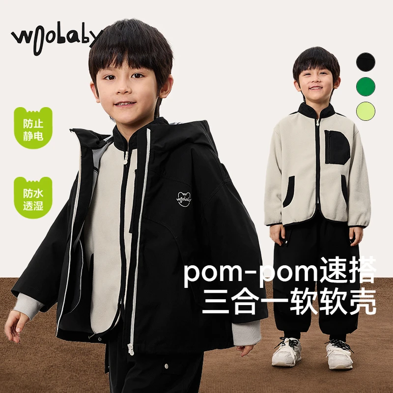 【woobaby】防水透湿气抗静电儿童外套25秋装新男女童内里加绒上衣