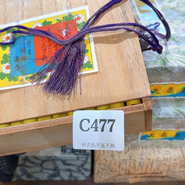 瓷器周边默认瑕疵1勇