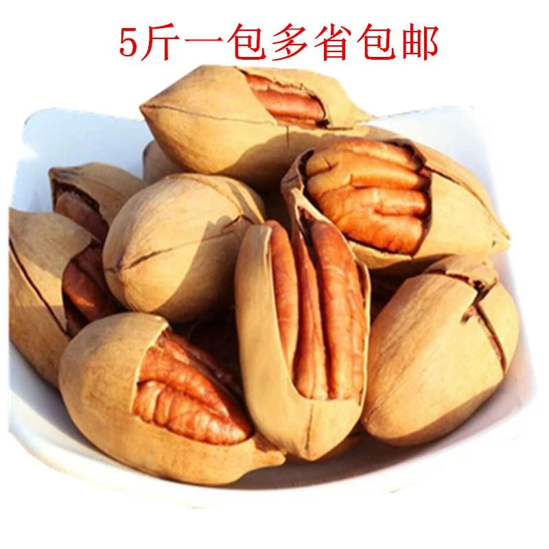 5斤碧根果大颗散装奶油长寿果休闲薄壳核桃儿童孕妇坚果零食炒货