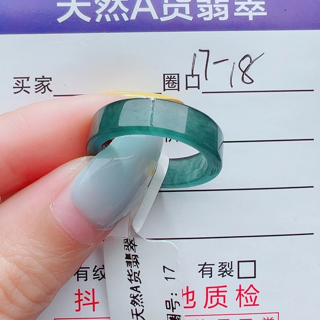 翡翠未镶嵌戒指翡翠戒指