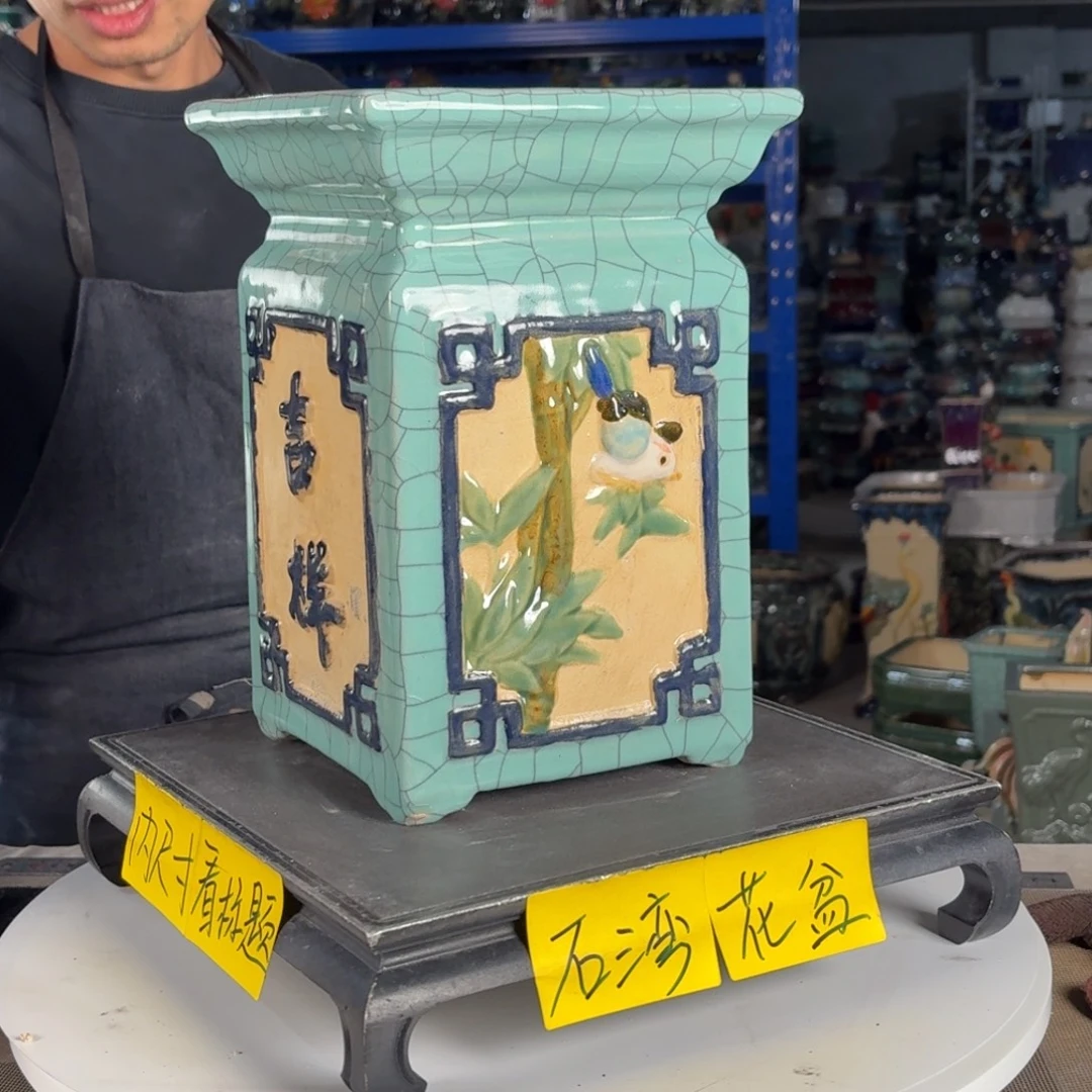 一风堂石湾花盆 面宽19高29 瑕疵修补痕迹