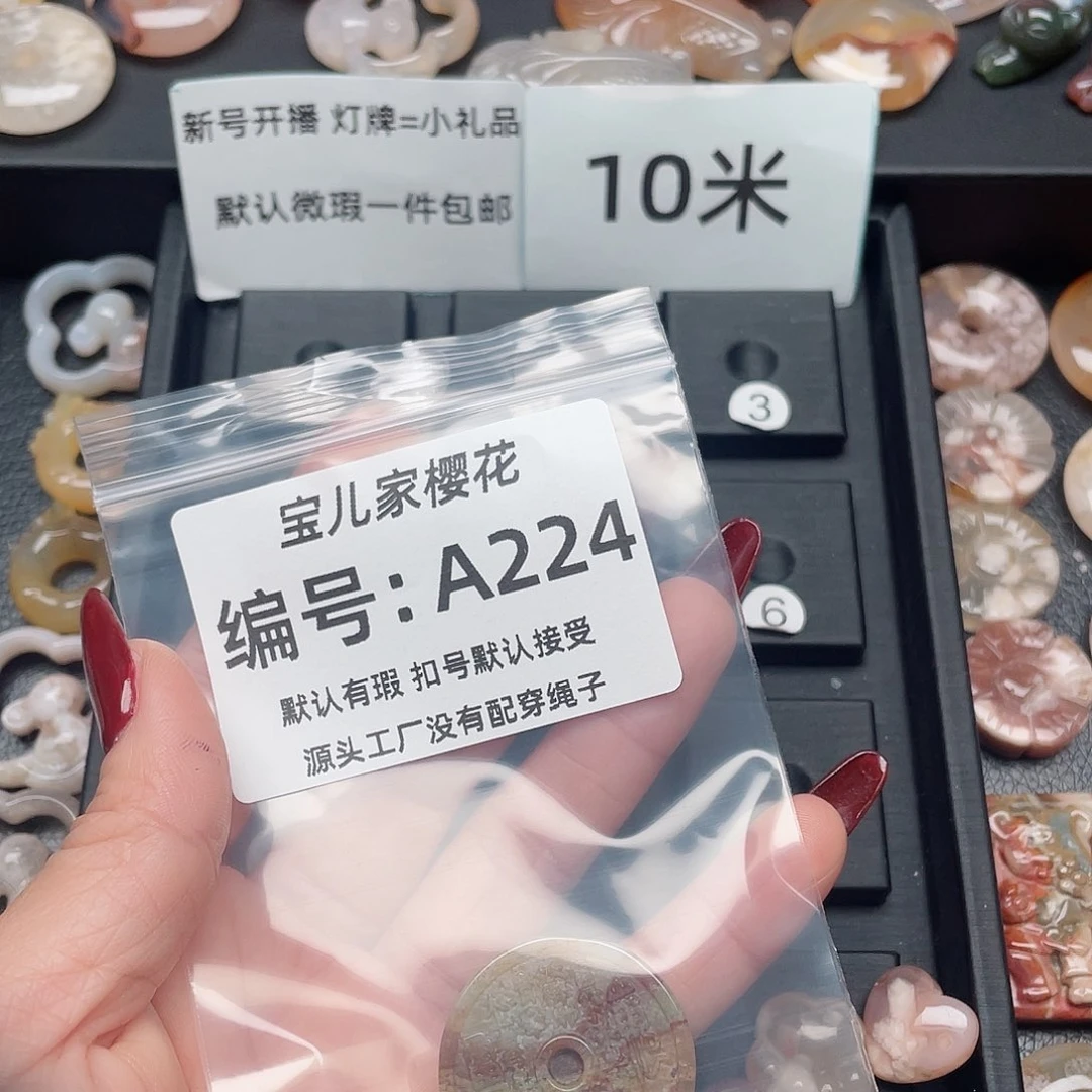 玛瑙/玉髓颈饰未镶嵌不*