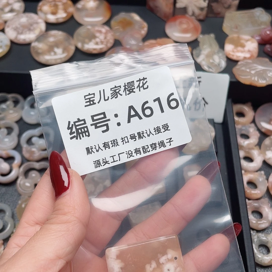 玛瑙/玉髓颈饰未镶嵌雨*沫