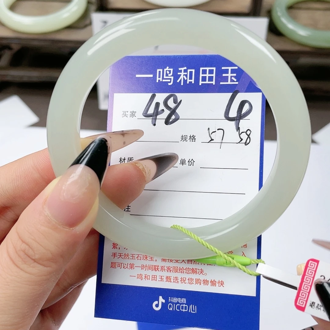 【闪购商品】未镶嵌手镯和田玉