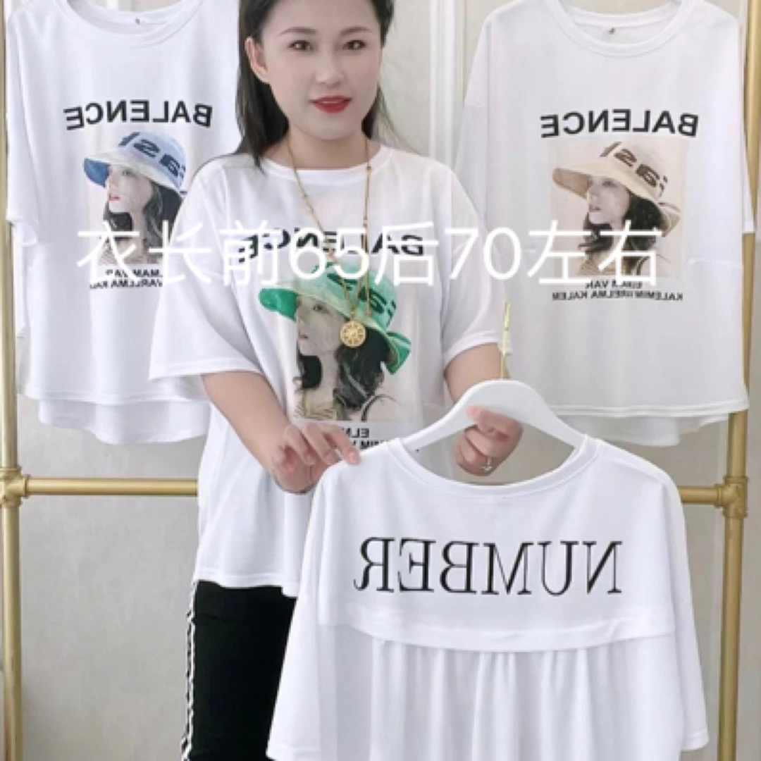 后背设计款字母帽子冰麻短袖衫（夏季）