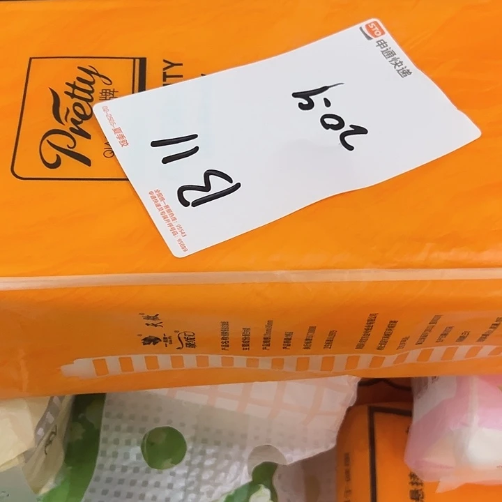 瑕疵商品介意勿拍