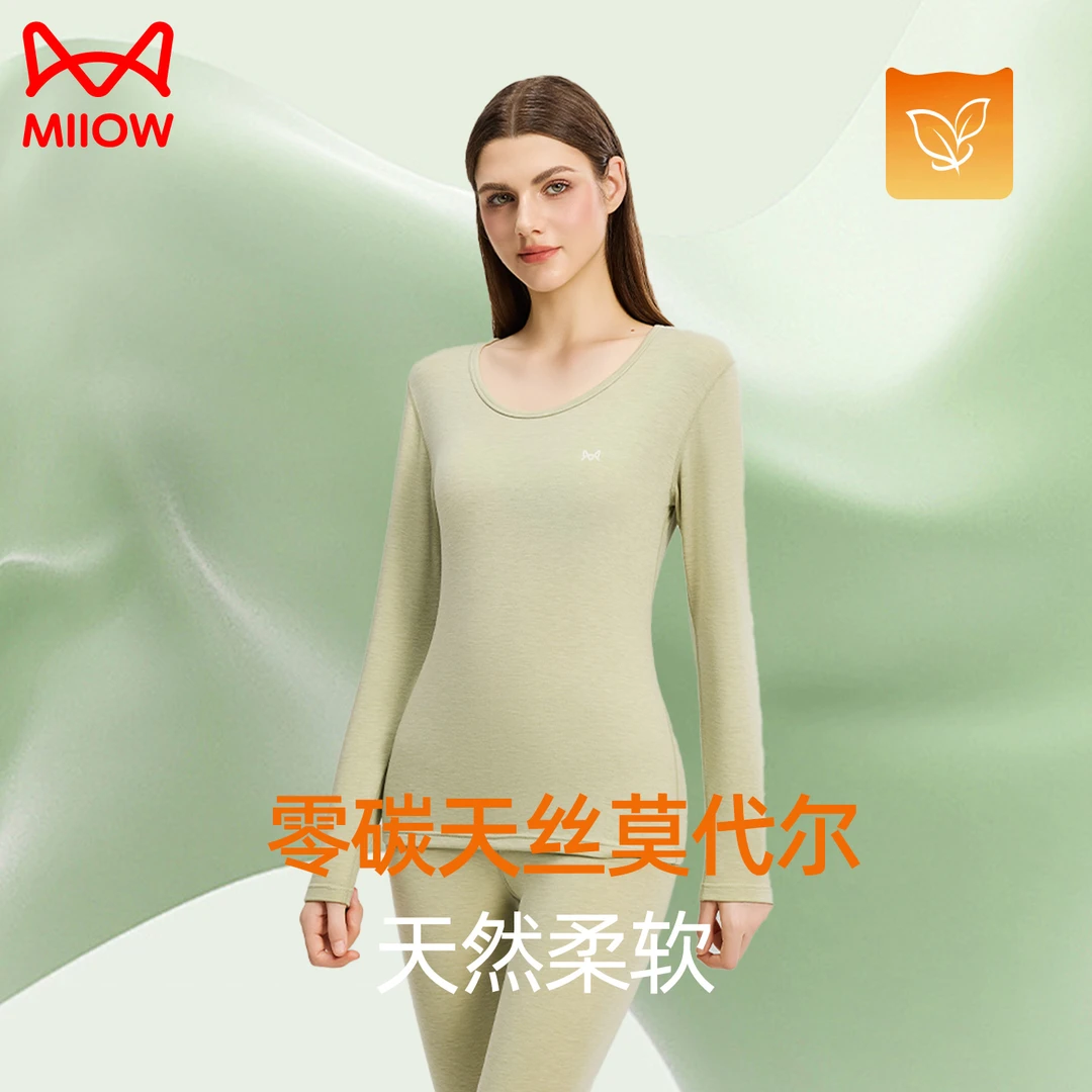 猫人保暖内衣女士加厚加绒德发热打底衫秋衣秋裤套装新款防寒冬季