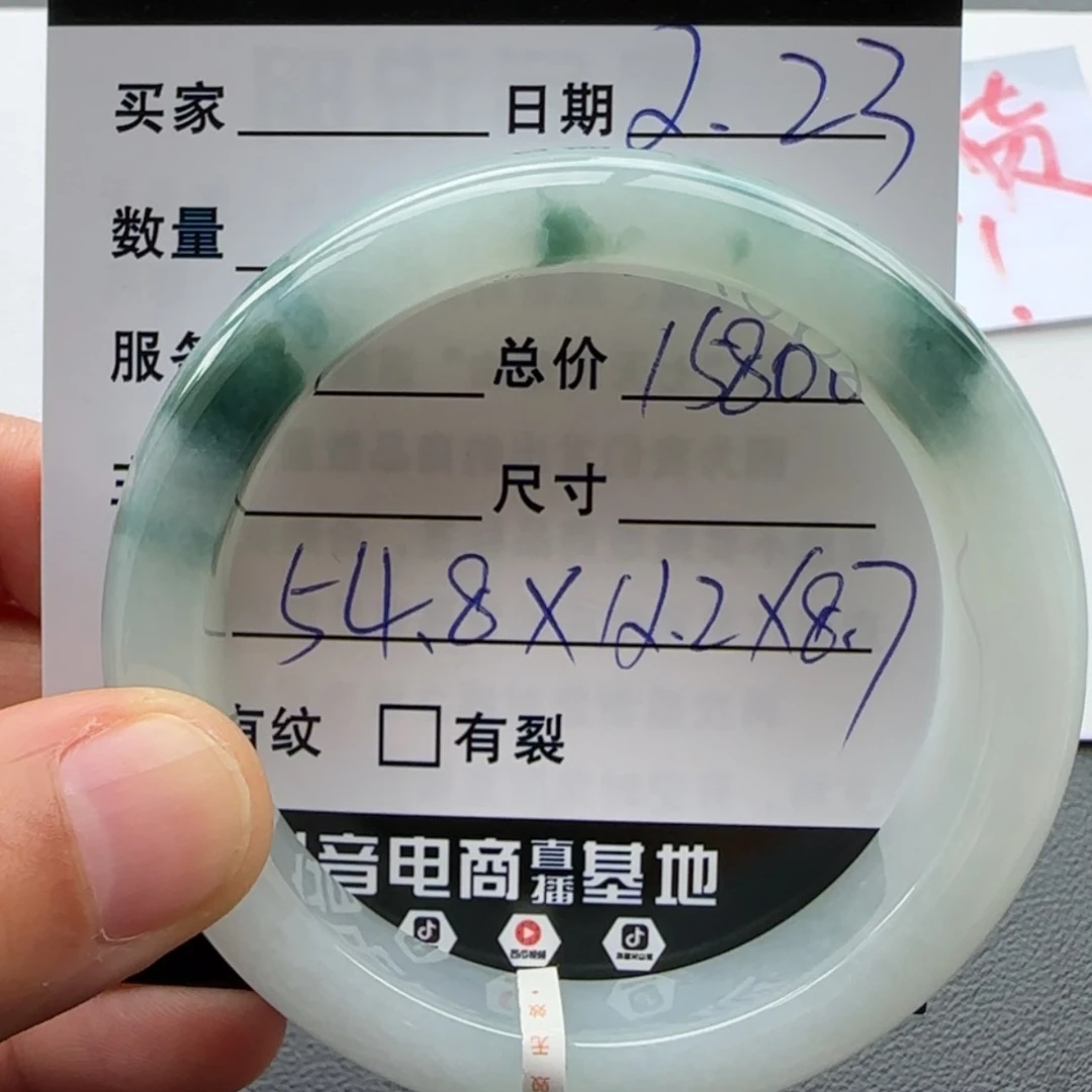 【闪购商品】翡翠手镯未镶嵌?**?天然翡翠手镯