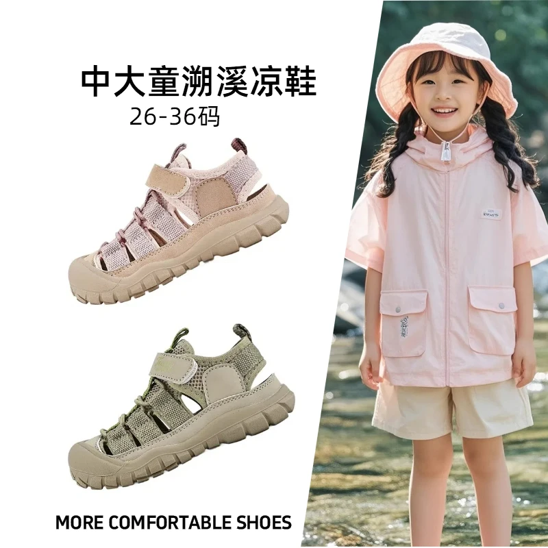 ABC儿童凉鞋夏季儿童沙滩鞋中性镂空凉鞋包头鞋女童时尚防滑童鞋