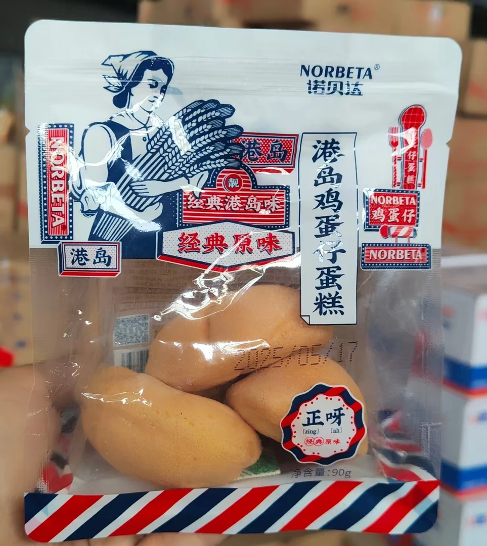 【3斤面包组合】草莓/辣味三明治+诺贝达鸡蛋仔+馋口妙厚切吐司