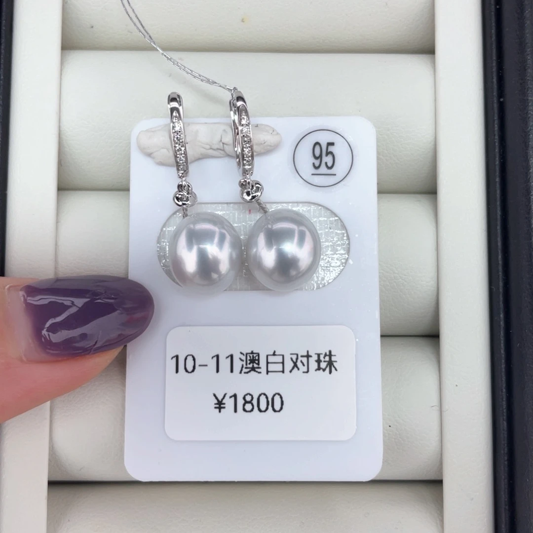 18K金镶嵌耳饰定制海水珍珠澳白 10-12 玉