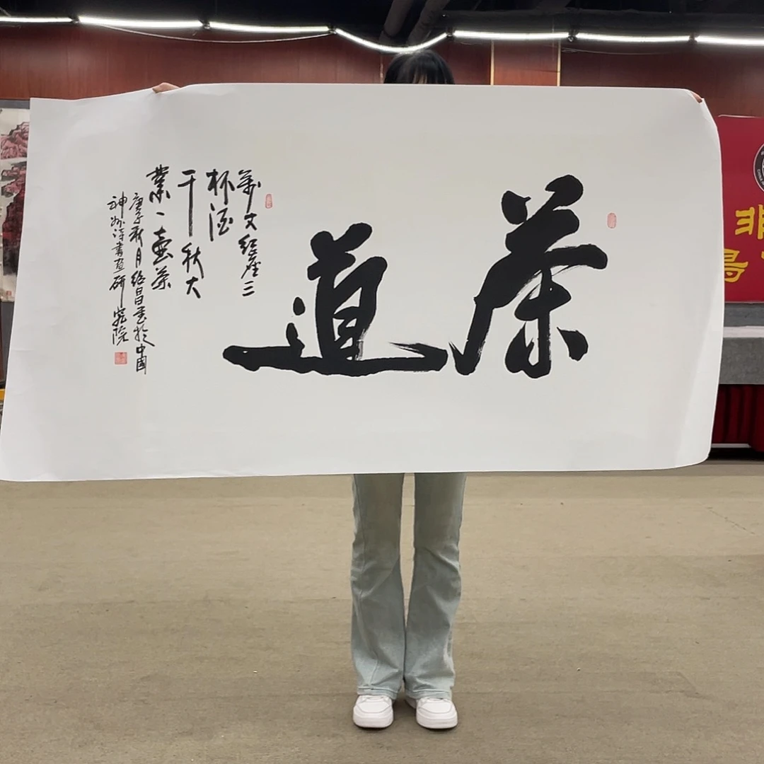 书法可口可乐的新作品来看吧