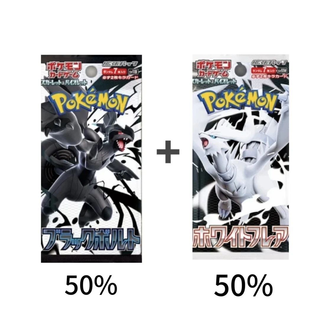 【无限火力】sv11W+sv11B黑白龙