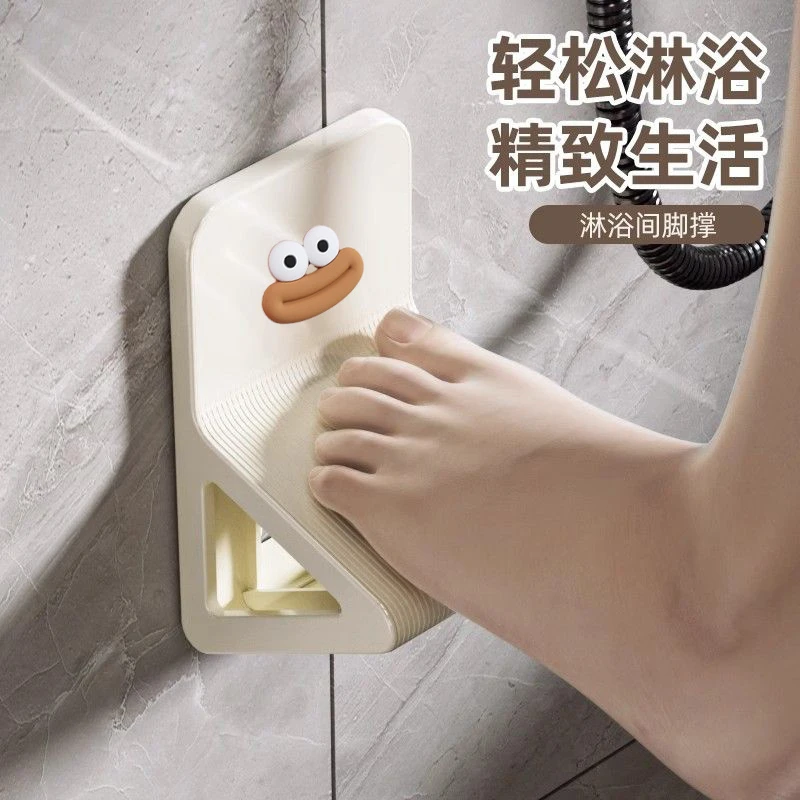 浴室脚蹬器洗澡踏板卫生间淋浴洗脚神器孕妇老人免打孔壁挂脚垫JY