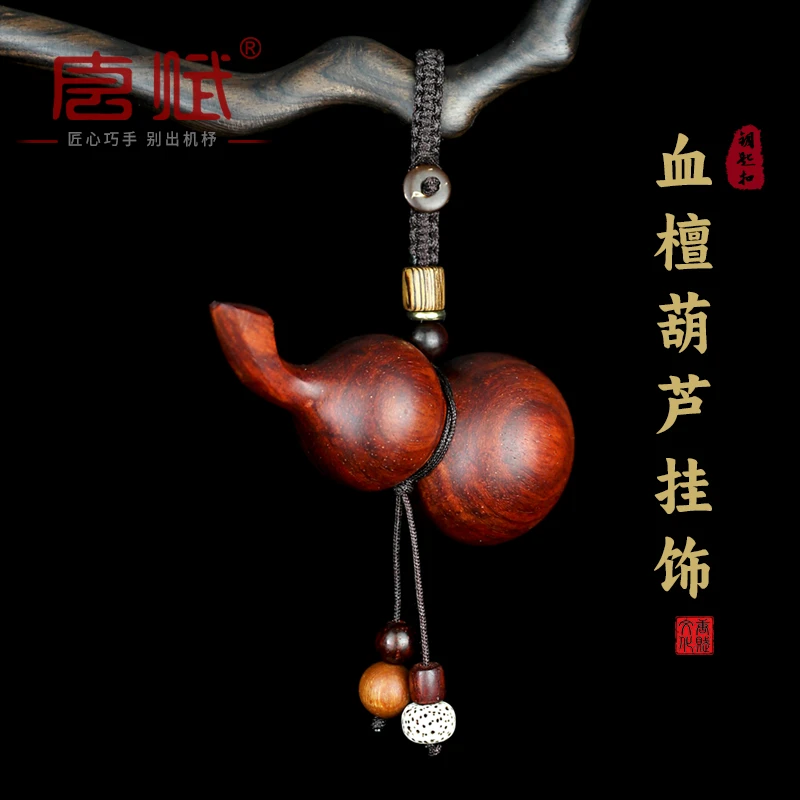 小叶紫檀木葫芦挂件饰品汽车钥匙扣文玩手捻把件天然手工精品挂饰