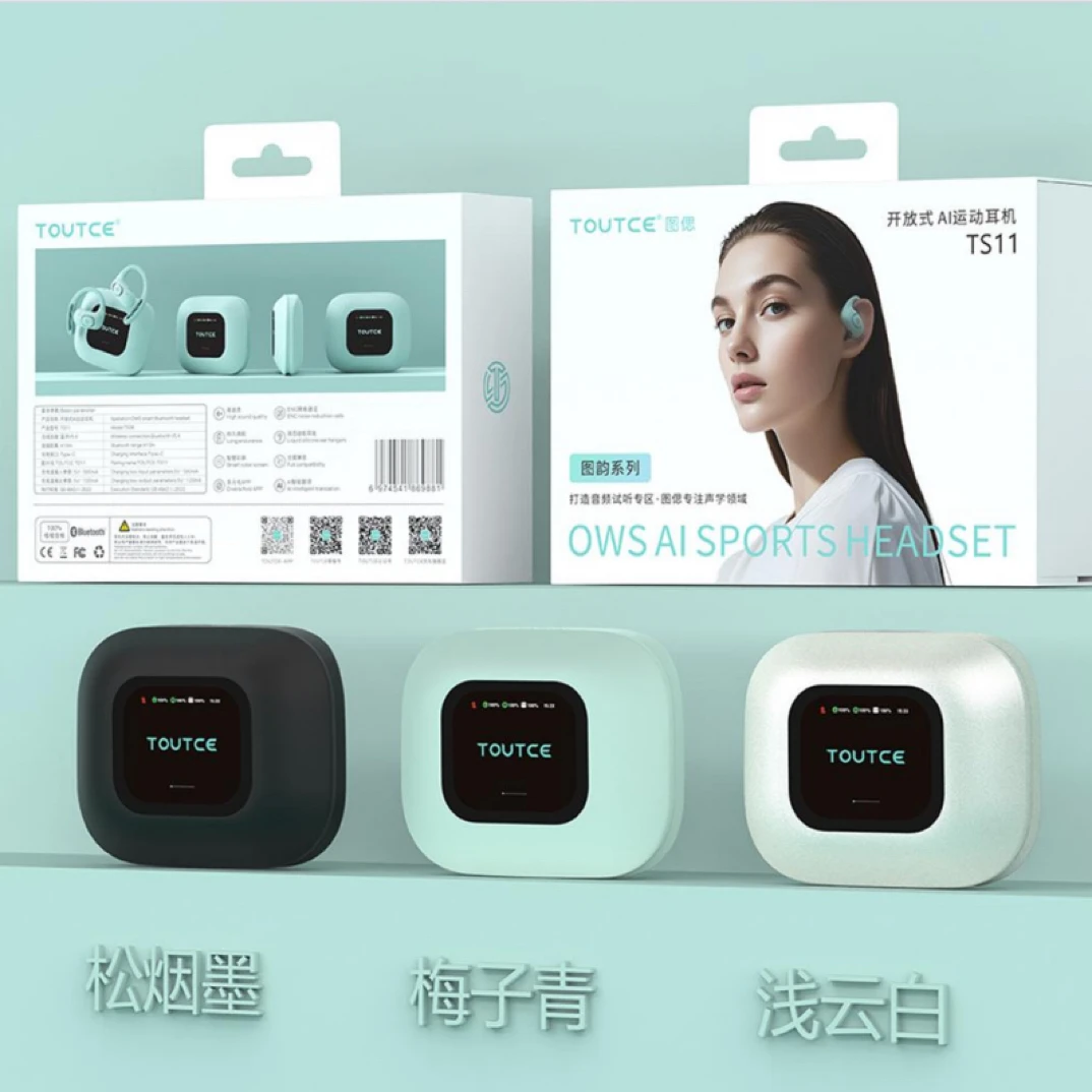TOUTCE TS11图偲开放式AI翻译耳机HIFI音效蓝牙耳机适用苹果安卓