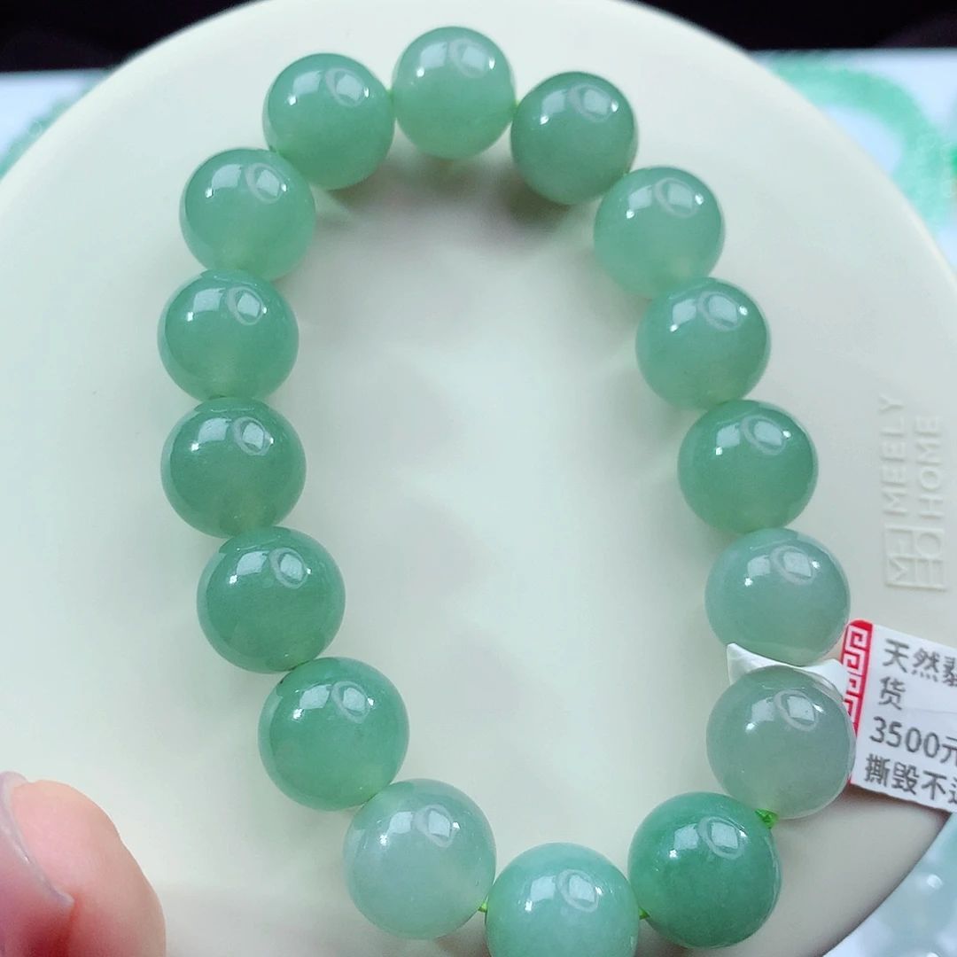 翡翠未镶嵌手链卡12.7