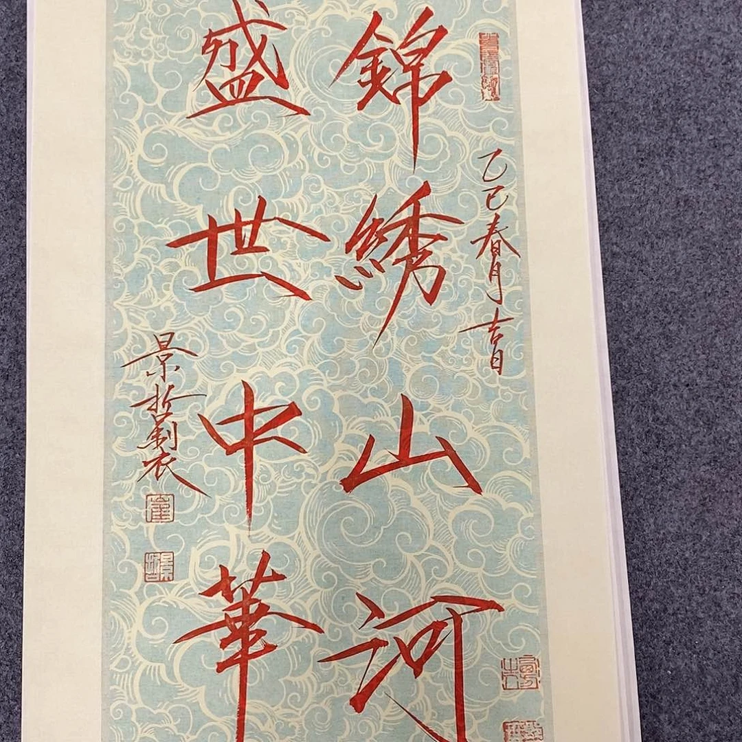 一二三四五六七八