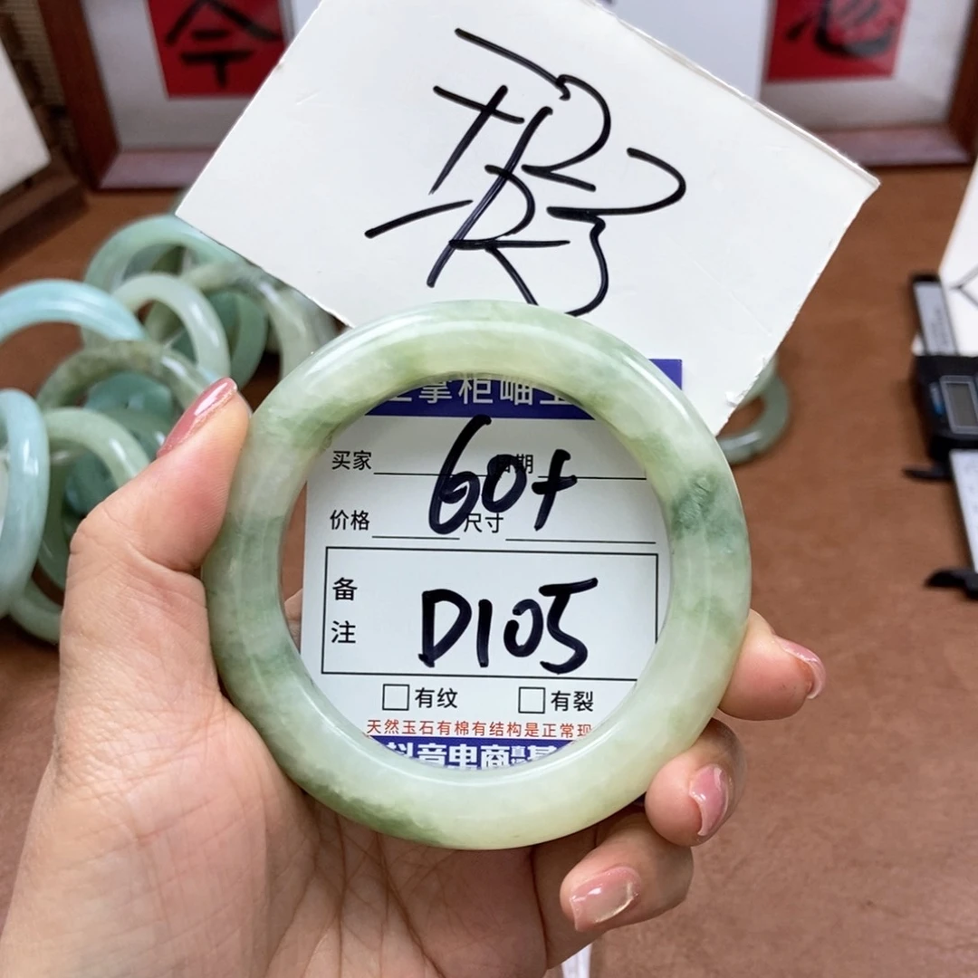 岫玉手镯手镯未镶嵌