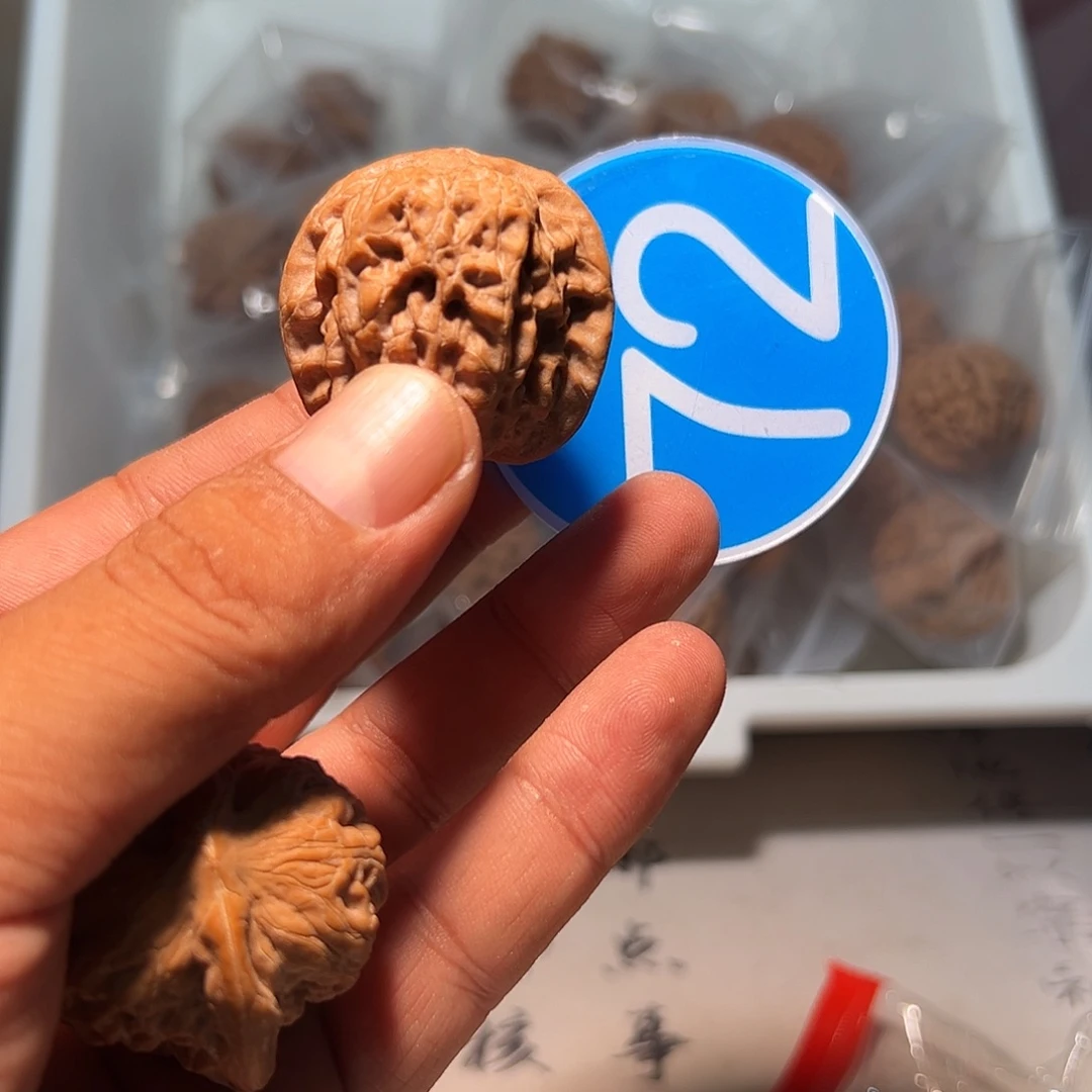 成***起文玩核桃，蓝色72号