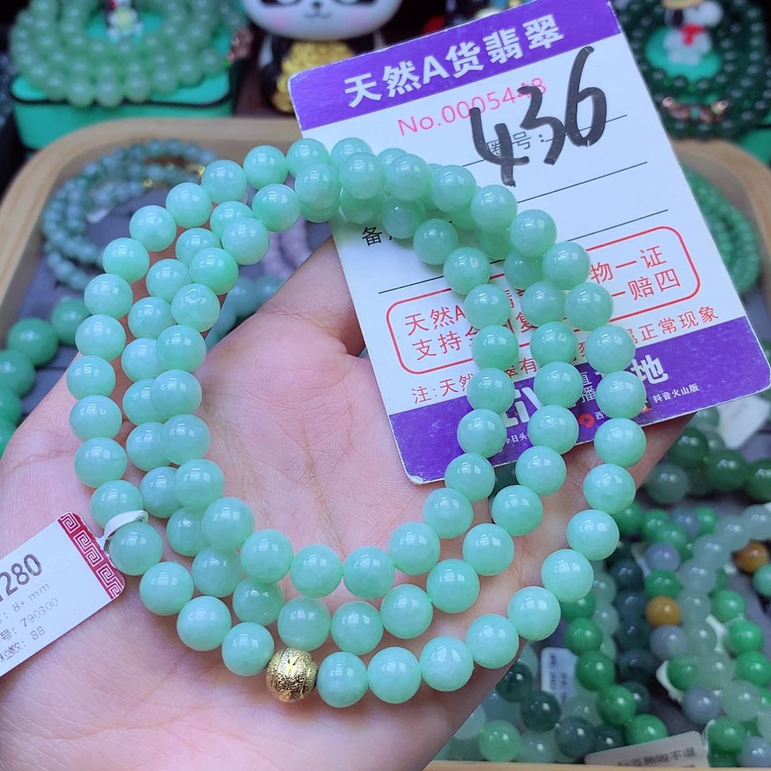 未镶嵌手链翡翠8+