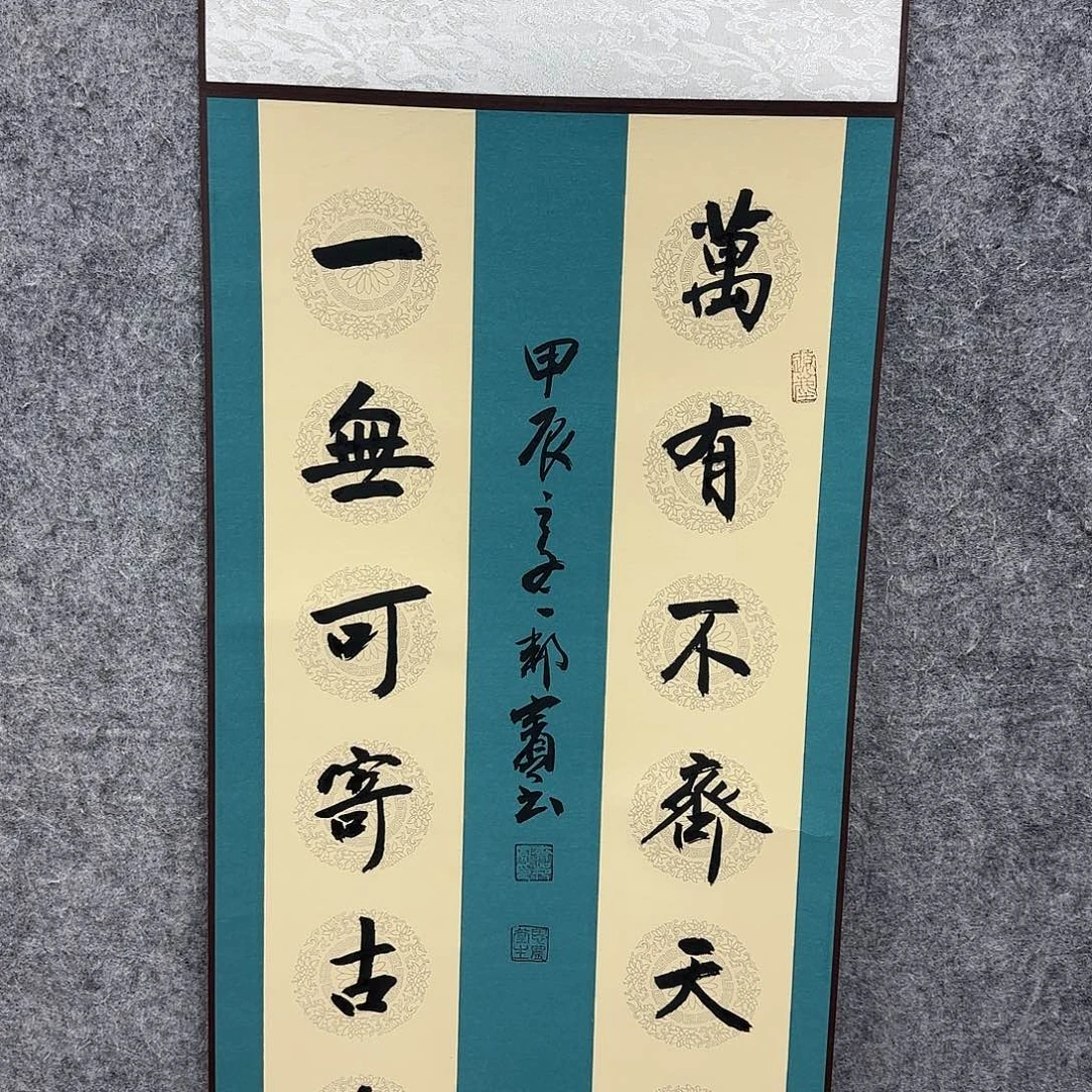 书法书法书法篆刻