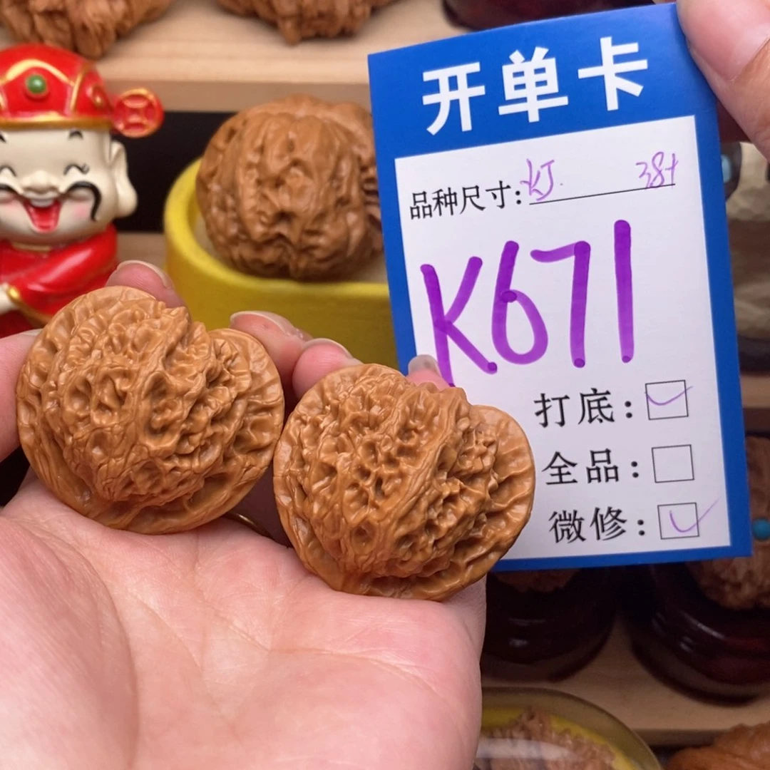 把件文玩核桃宫灯38